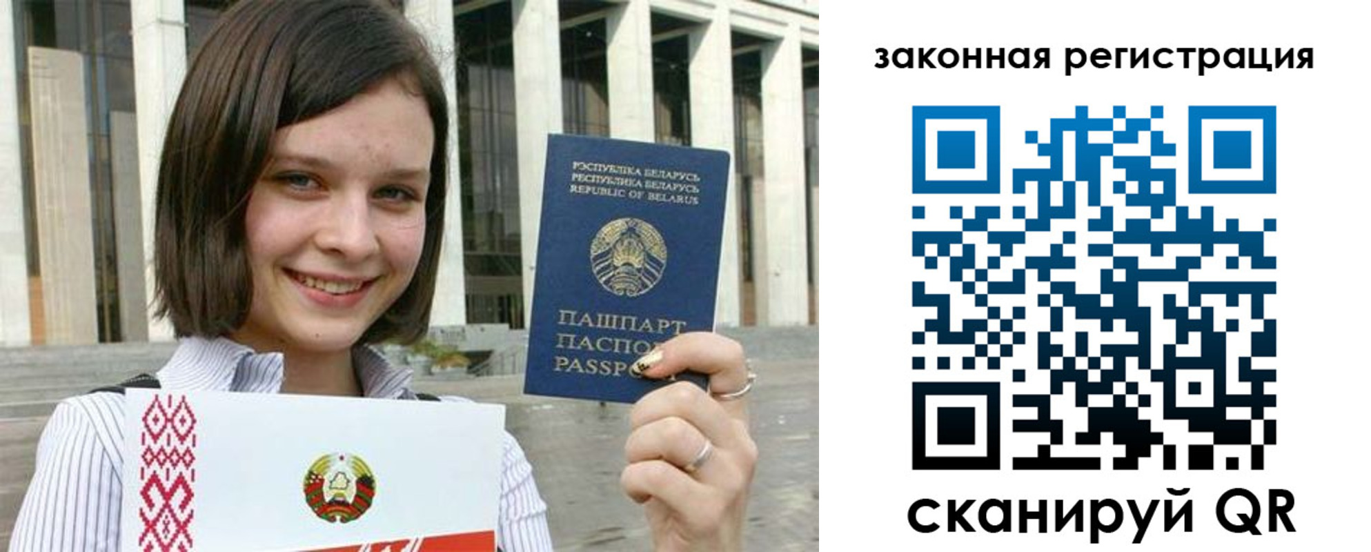 временная регистрация 2025 в Рассказово